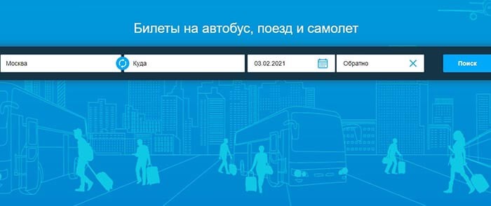 Билеты на автобус, поезд и самолет - Infobus.